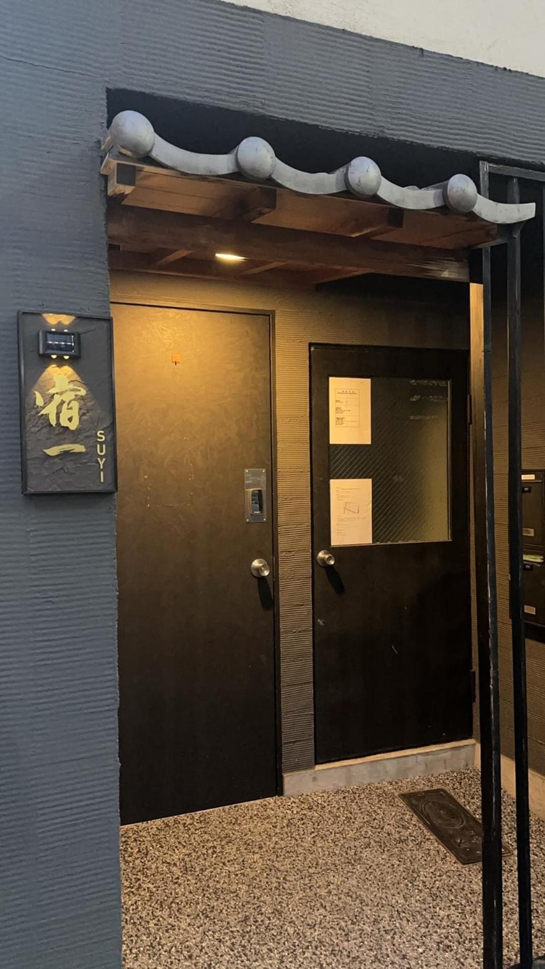 Suyi Apartment Osaka Ngoại thất bức ảnh